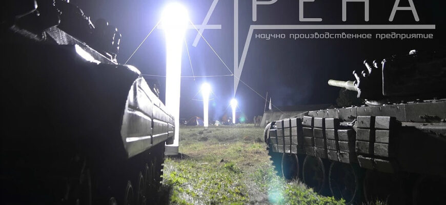 Осветительная вышка на объекте