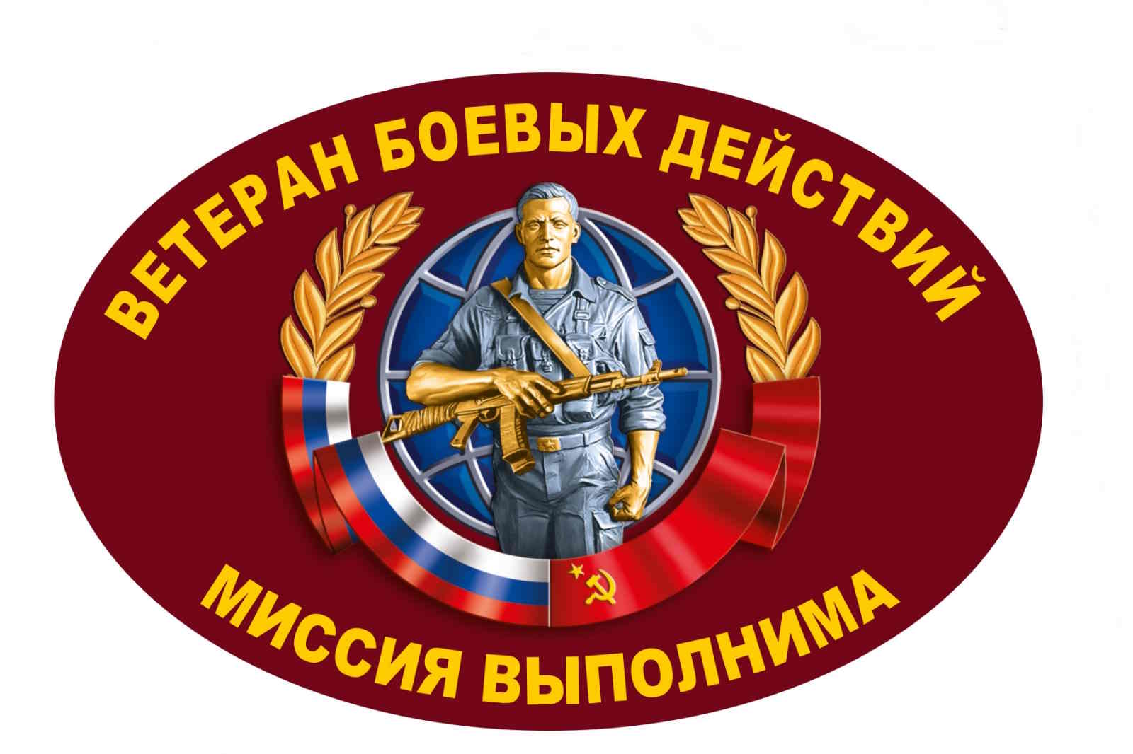 Логотип ВБД