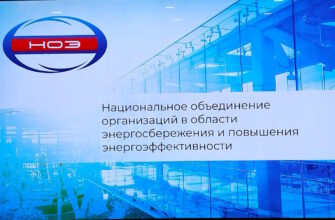 аттестация НОК
