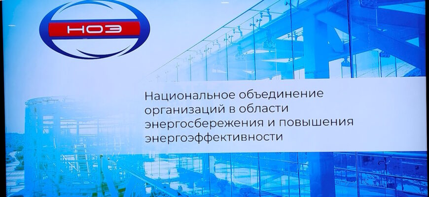 аттестация НОК